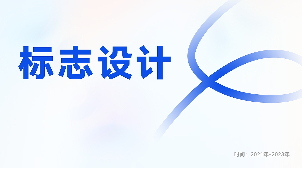 个人作品集（图ZNDAwNjIxMjky） - 品牌 - 站酷设计师仓木月原创素材 - 站酷ZCOOL