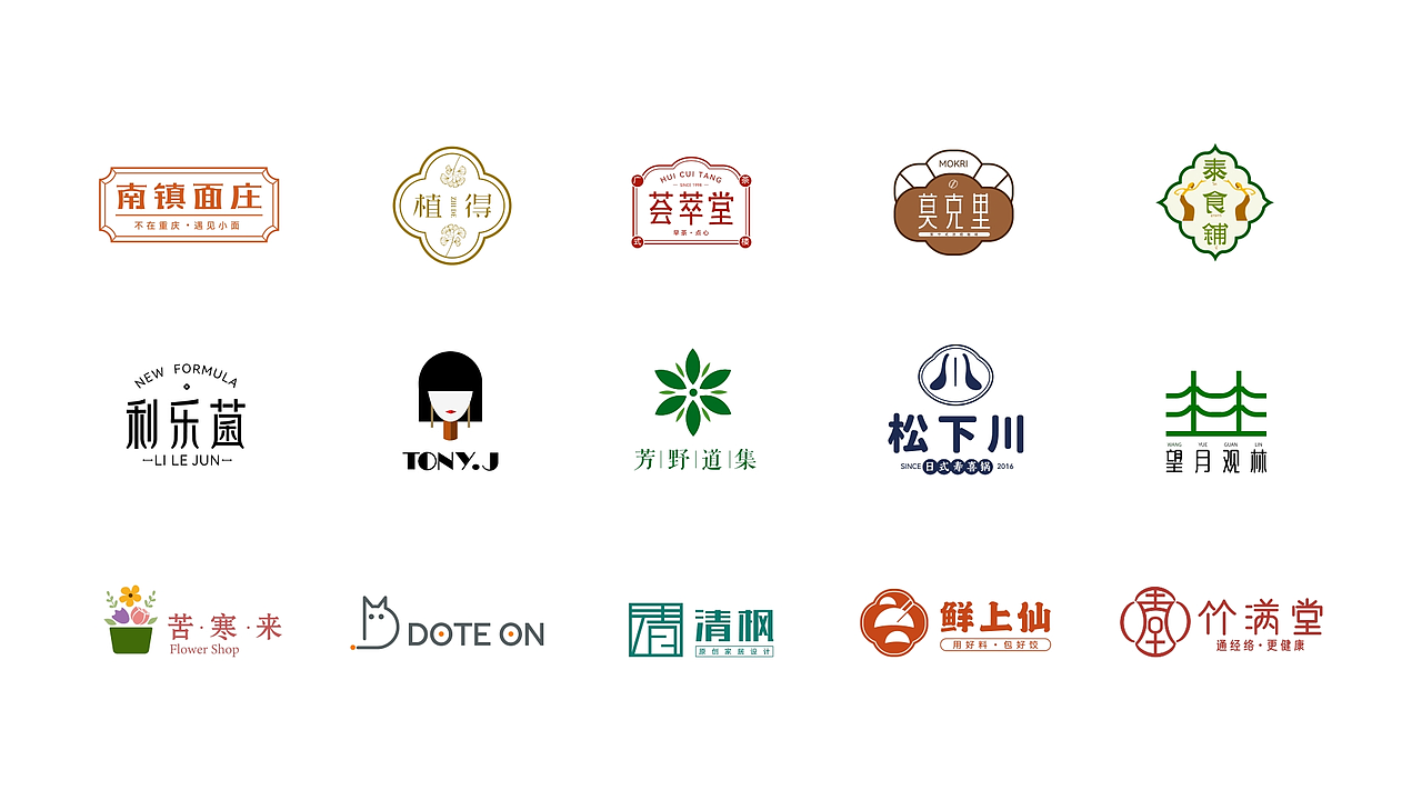 个人作品集（图ZNDAwNjIxMzAw） - 品牌 - 站酷设计师仓木月原创素材 - 站酷ZCOOL