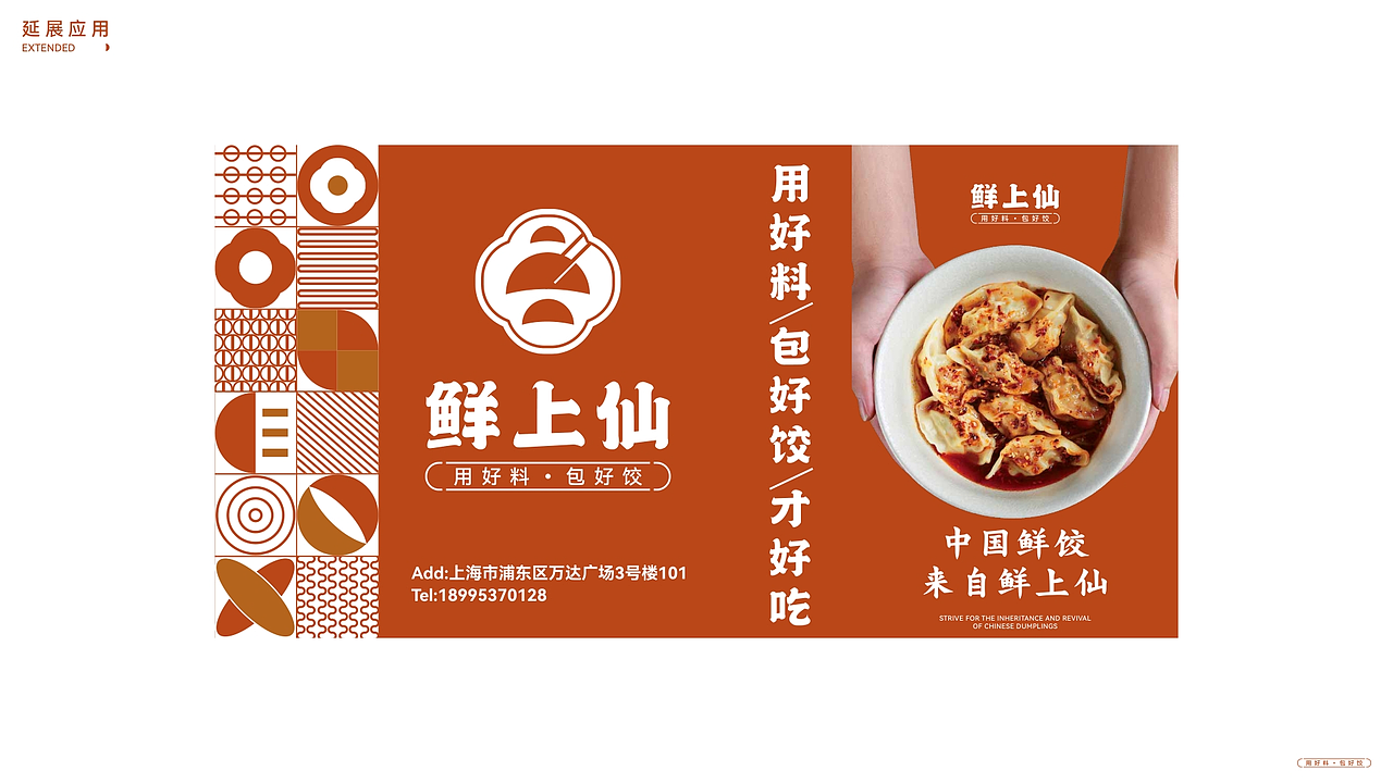 个人作品集（图ZNDAwNjIxMjI4） - 品牌 - 站酷设计师仓木月原创素材 - 站酷ZCOOL