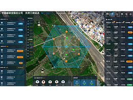 无人机物流系统地面平台设计