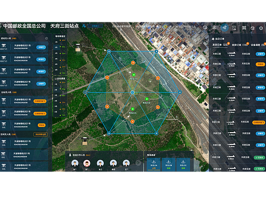 无人机物流系统地面平台设计（个人主页-ZNzI5NTc3NDA=） - 其他网页 - 站酷设计师bcm0206原创素材 - 站酷ZCOOL