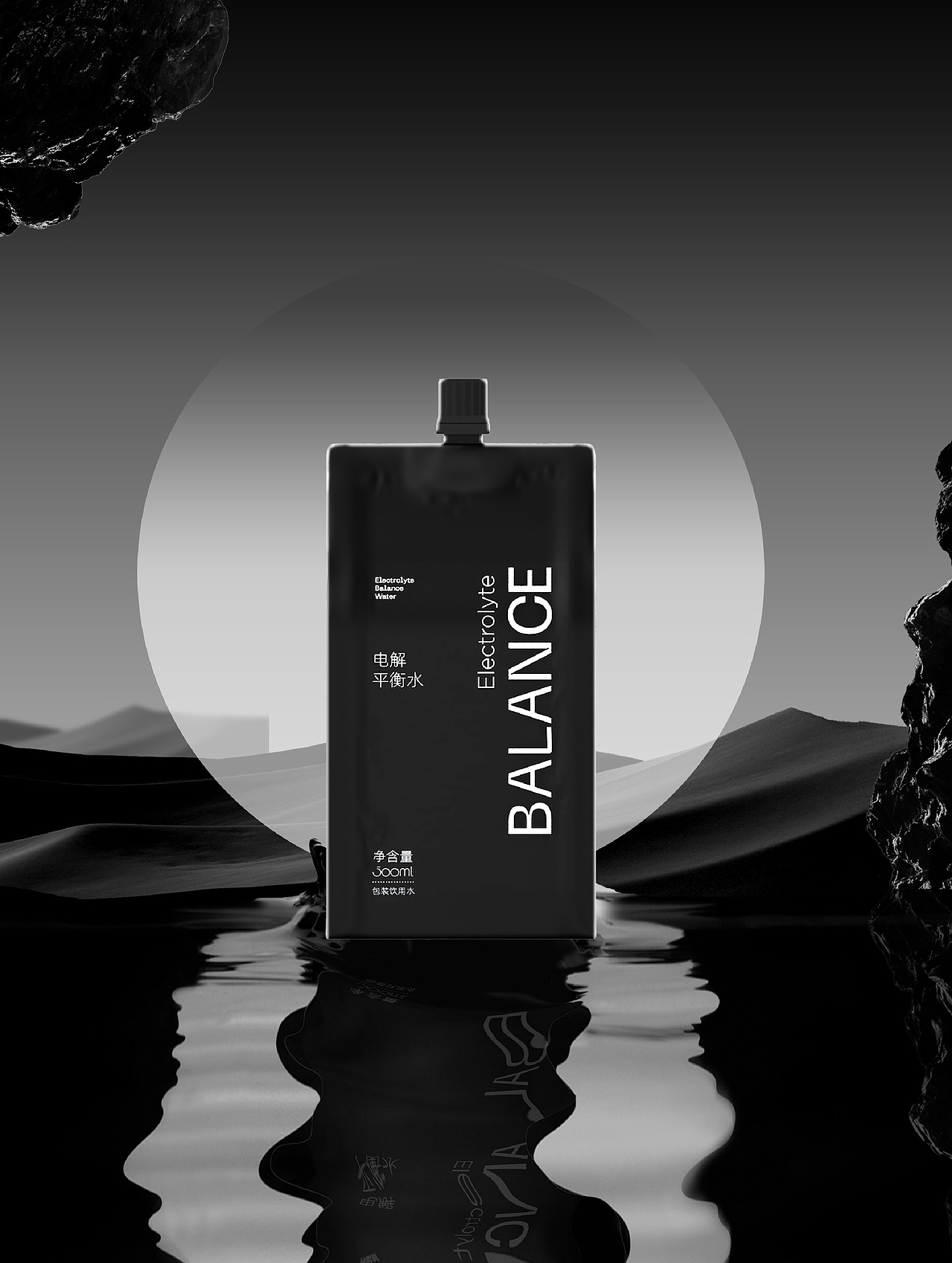 2025北京灵丹创意饮料包装设计合集（图ZNDAwNjIxNjg0） - 包装 - 站酷设计师北京灵丹创意原创素材 - 站酷ZCOOL