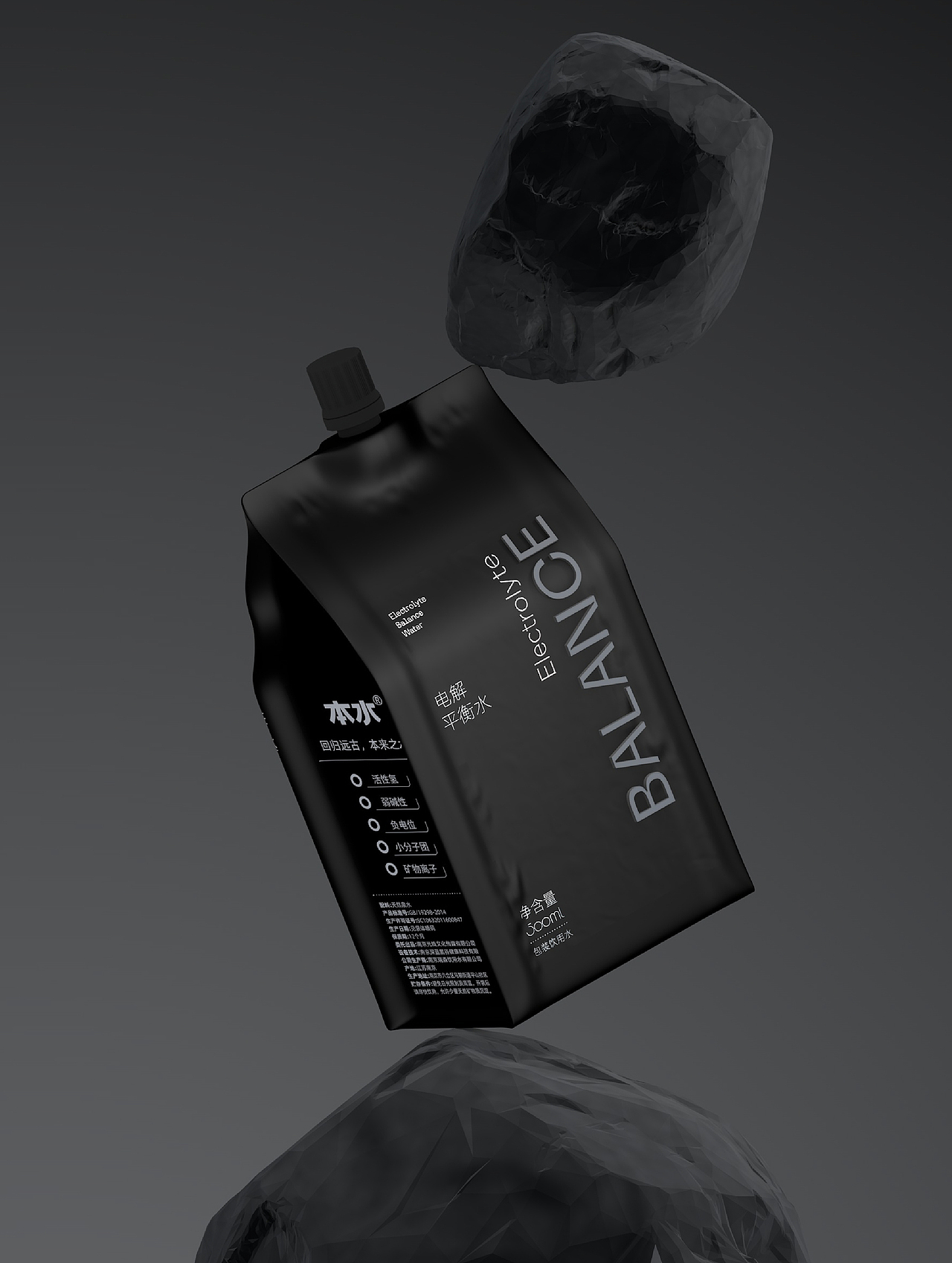 2025北京灵丹创意饮料包装设计合集（图ZNDAwNjIxNjc2） - 包装 - 站酷设计师北京灵丹创意原创素材 - 站酷ZCOOL