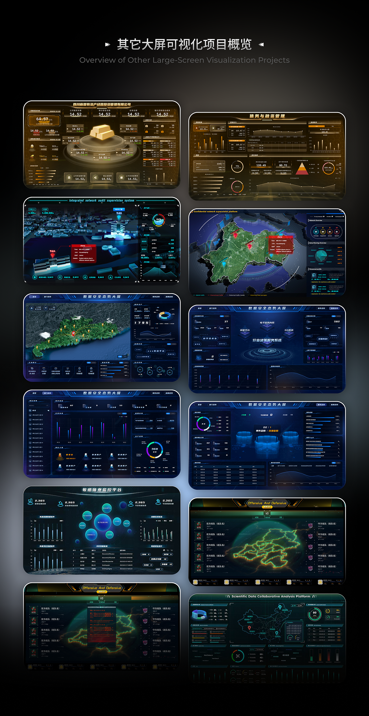 2026-UI作品集（图ZNDAwNjIxOTE2） - 其他UI - 站酷设计师郑先森原创素材 - 站酷ZCOOL