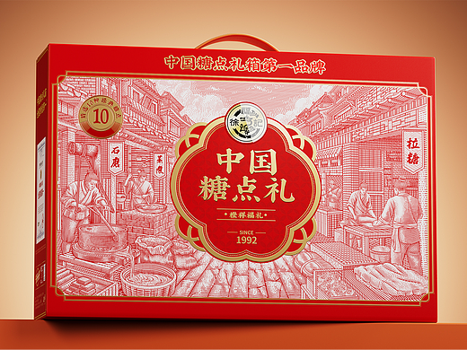 徐福记丨中国糖点礼箱