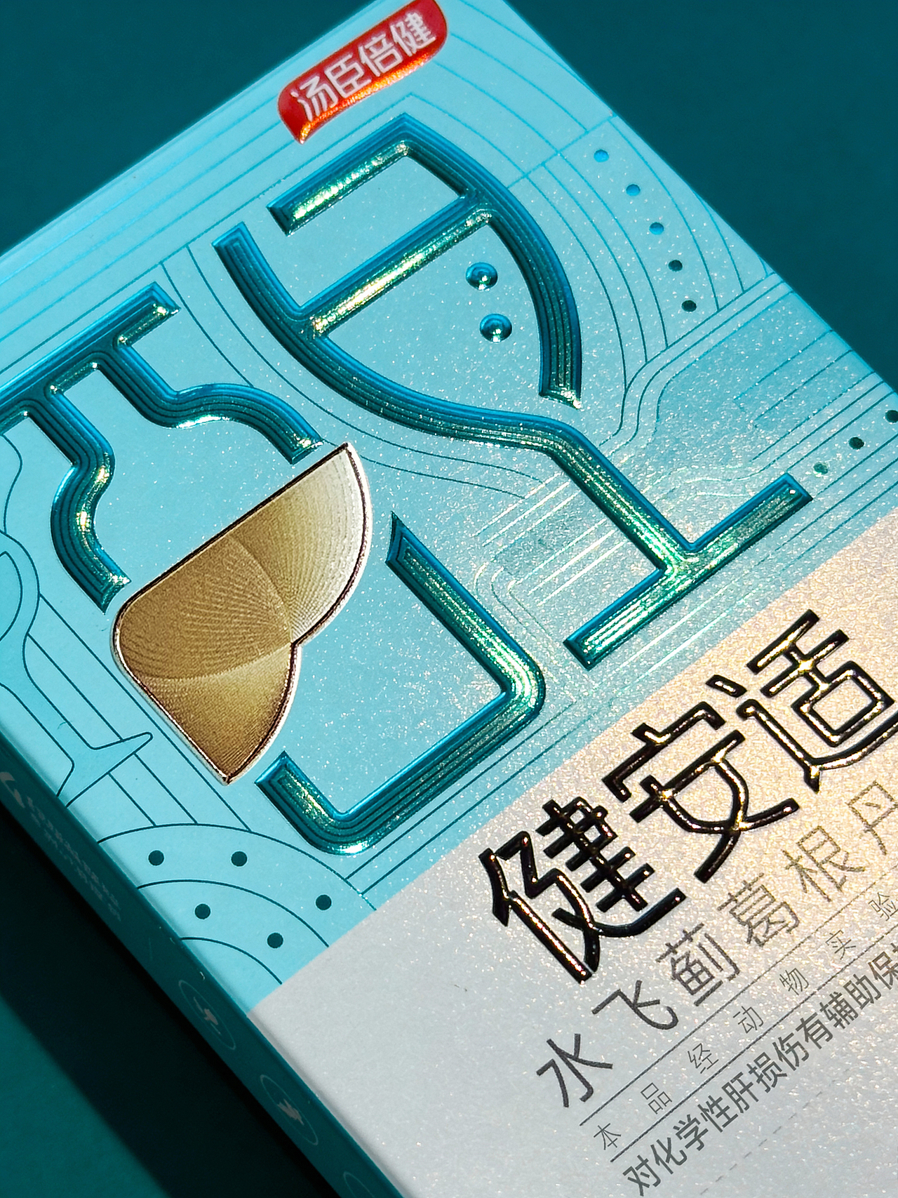 健安适|“举杯搭子”包装设计(图ZNDAwNjI0MDMy) - 品牌 - 站酷设计师BH创意原创素材 - 站酷ZCOOL