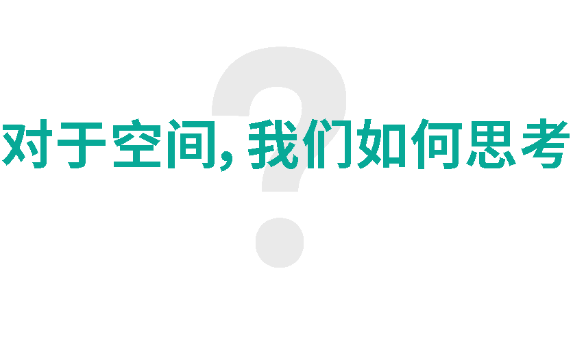 RITO | 如何构建国民品牌全棉时代的品牌体验中心？（图ZMTUzNDk1Njg=） - 观点 - 站酷设计师Rito朗图原创素材 - 站酷ZCOOL