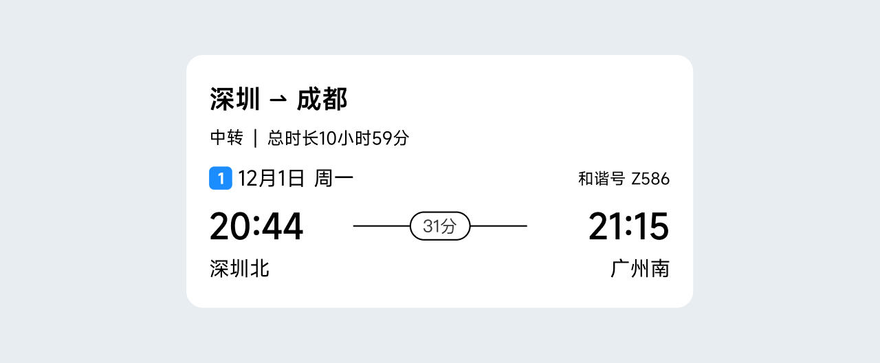 完了，我一个UI设计师，一遇到交互问题就紧张，老板能不能不给我这样的需求！（图ZMTUzNDk2NDA=） - 教程 - 站酷设计师菜心轻量文原创素材 - 站酷ZCOOL