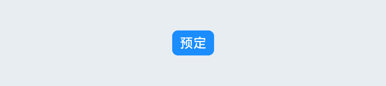 完了，我一个UI设计师，一遇到交互问题就紧张，老板能不能不给我这样的需求！（图ZMTUzNDk2NDg=） - 教程 - 站酷设计师菜心轻量文原创素材 - 站酷ZCOOL