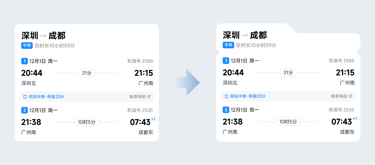 完了，我一个UI设计师，一遇到交互问题就紧张，老板能不能不给我这样的需求！（图ZMTUzNDk2NjA=） - 教程 - 站酷设计师菜心轻量文原创素材 - 站酷ZCOOL