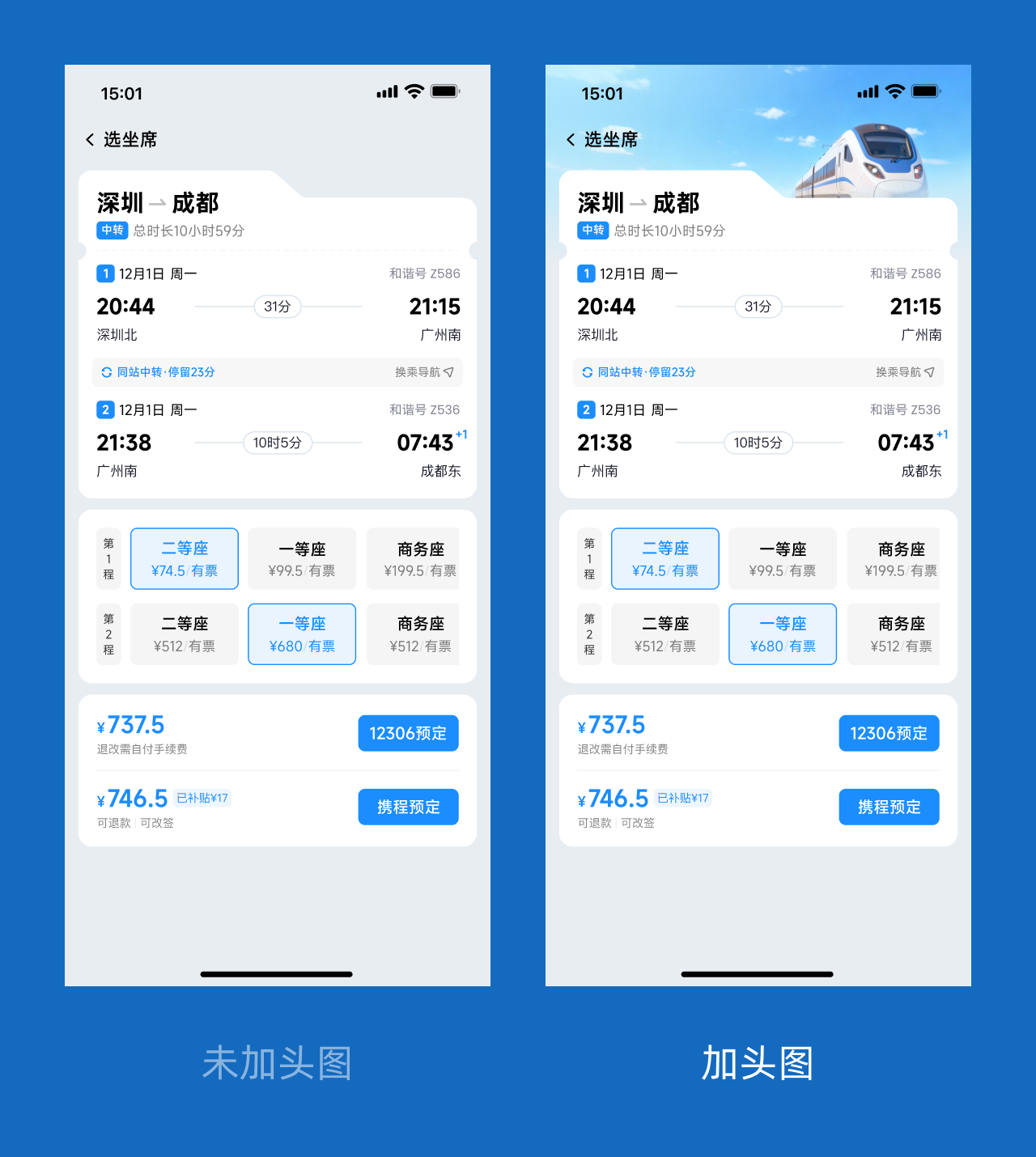 完了，我一个UI设计师，一遇到交互问题就紧张，老板能不能不给我这样的需求！（图ZMTUzNDk2Njg=） - 教程 - 站酷设计师菜心轻量文原创素材 - 站酷ZCOOL