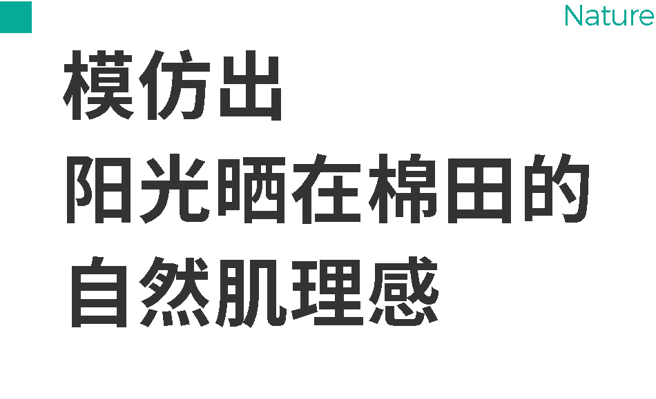 RITO | 如何构建国民品牌全棉时代的品牌体验中心？（图ZMTUzNDk3NDg=） - 观点 - 站酷设计师Rito朗图原创素材 - 站酷ZCOOL