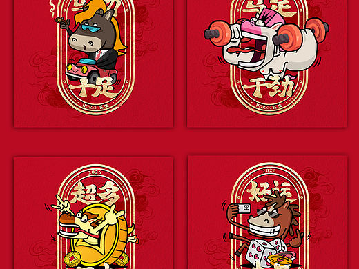 马年插画 | 马年原创插画设计壁纸