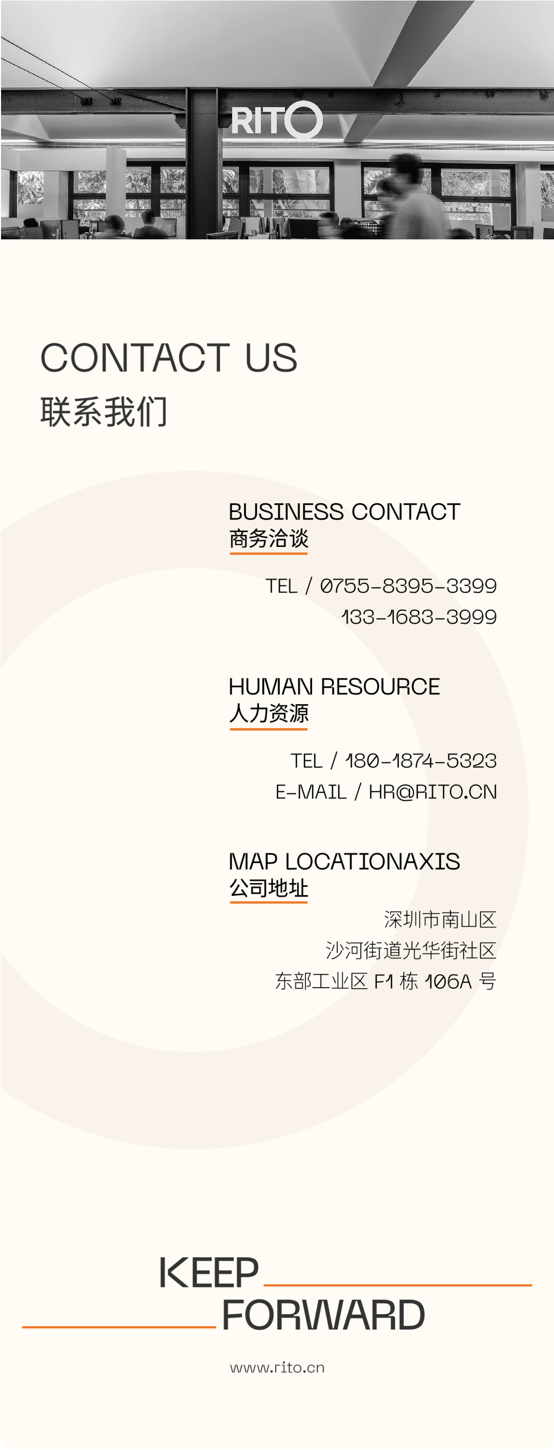 RITO | 如何构建国民品牌全棉时代的品牌体验中心？（图ZMTUzNDk3ODA=） - 观点 - 站酷设计师Rito朗图原创素材 - 站酷ZCOOL