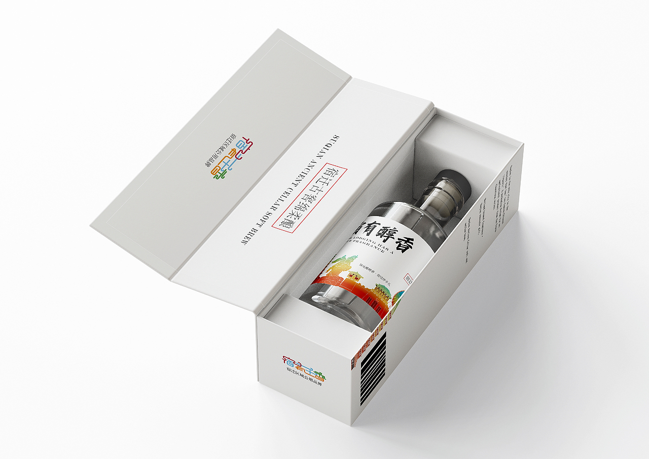 《醇源》醇香宿迁酒包装设计（图ZNDAwNjI3MDM2） - 包装 - 站酷设计师单松强原创素材 - 站酷ZCOOL