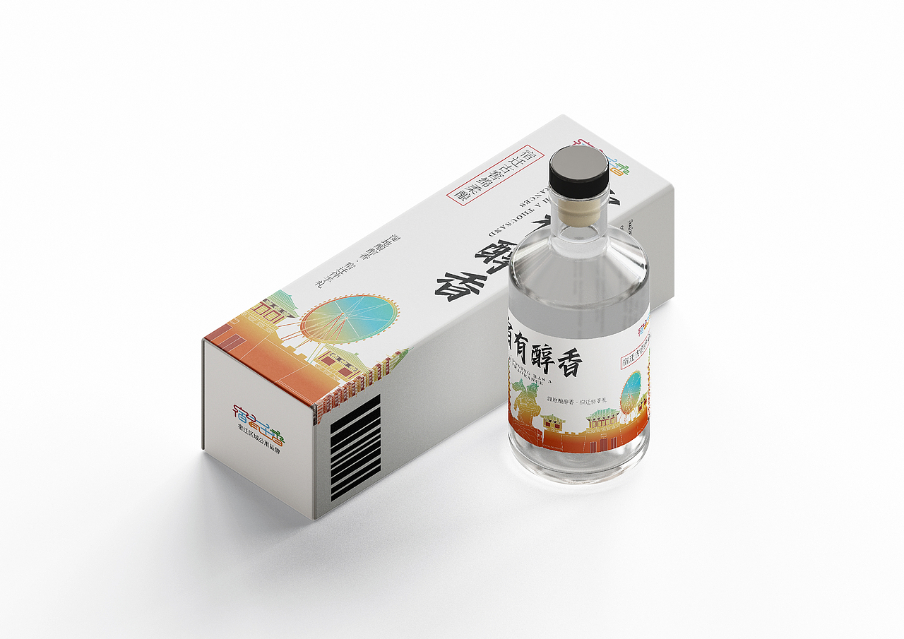 《醇源》醇香宿迁酒包装设计（图ZNDAwNjI3MDQ4） - 包装 - 站酷设计师单松强原创素材 - 站酷ZCOOL