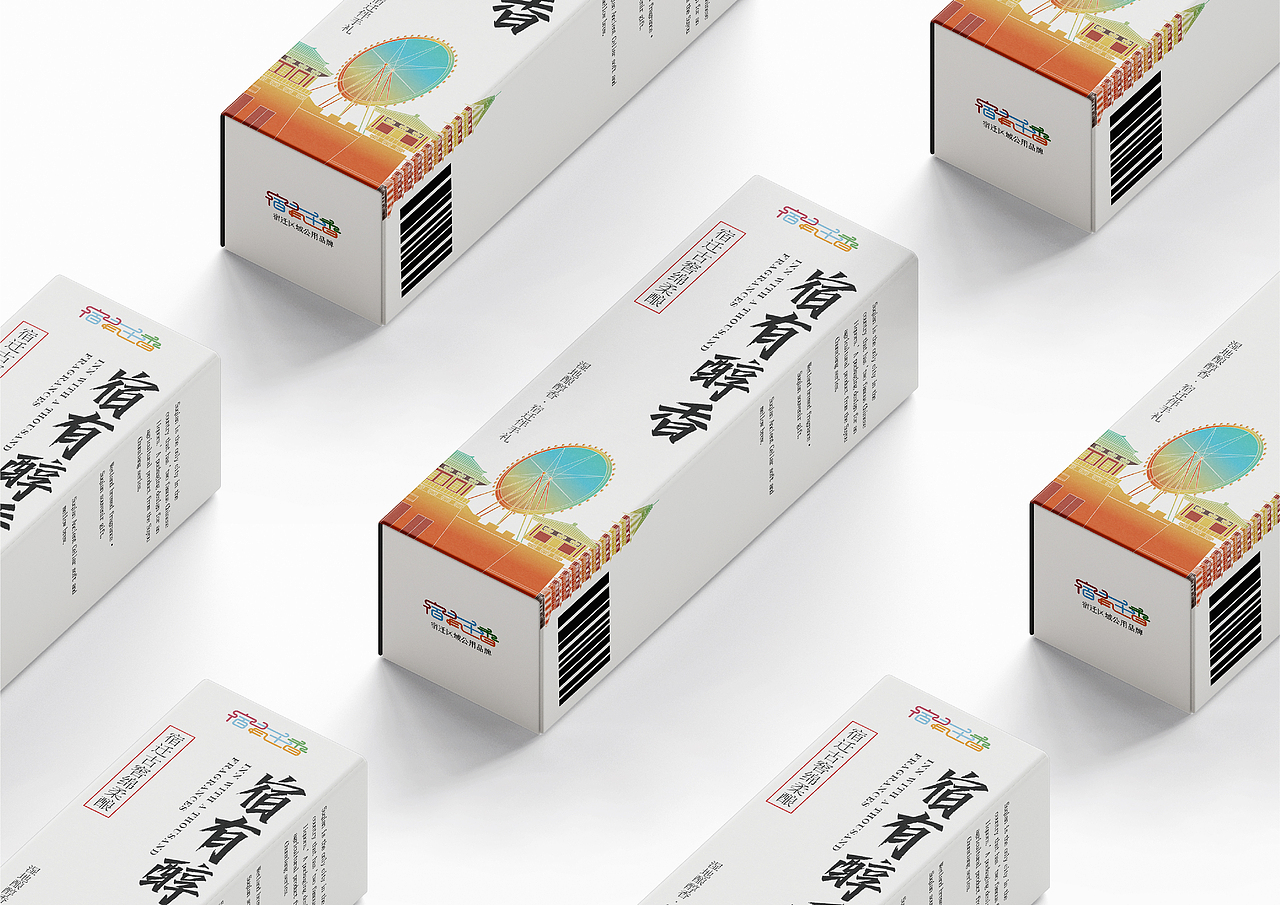 《醇源》醇香宿迁酒包装设计（图ZNDAwNjI3MDg4） - 包装 - 站酷设计师单松强原创素材 - 站酷ZCOOL