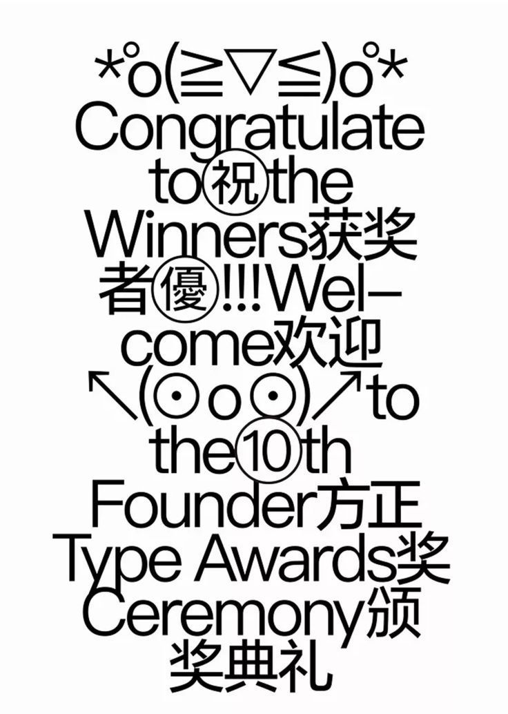 一些有趣的版式设计分享｜365天的好设计 NO.154（图ZMTUzNDk5MDQ=） - 观点 - 站酷设计师365天的好设计原创素材 - 站酷ZCOOL