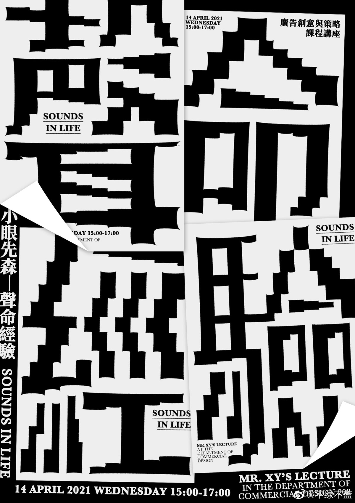 一些有趣的版式设计分享｜365天的好设计 NO.154（图ZMTUzNDk5NDA=） - 观点 - 站酷设计师365天的好设计原创素材 - 站酷ZCOOL