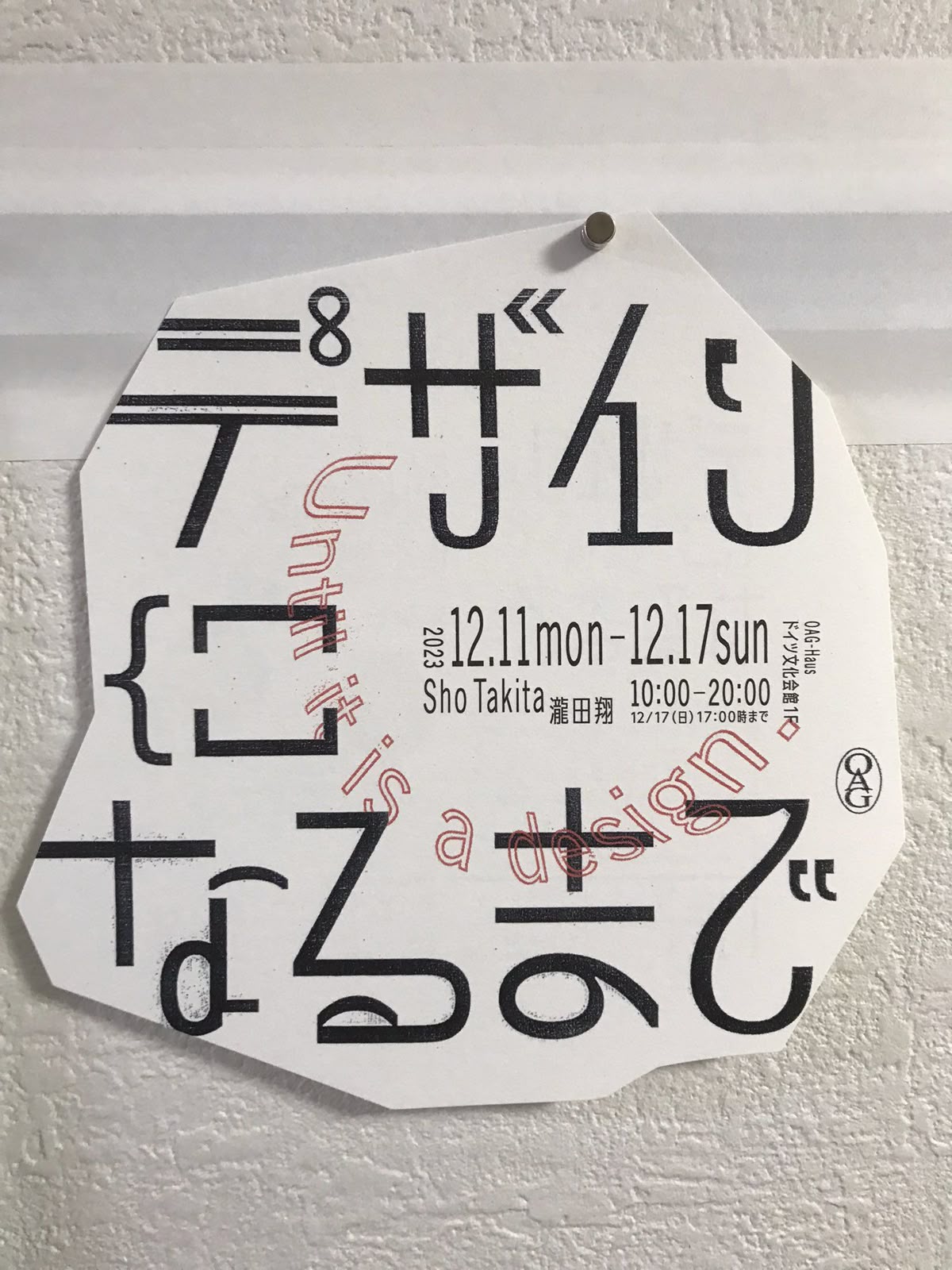 一些有趣的版式设计分享｜365天的好设计 NO.154（图ZMTUzNDk5NjA=） - 观点 - 站酷设计师365天的好设计原创素材 - 站酷ZCOOL