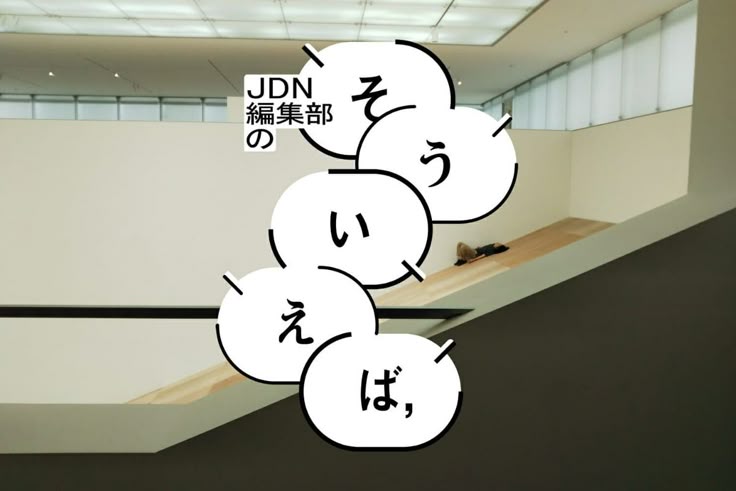 一些有趣的版式设计分享｜365天的好设计 NO.154（图ZMTUzNDk5Njg=） - 观点 - 站酷设计师365天的好设计原创素材 - 站酷ZCOOL