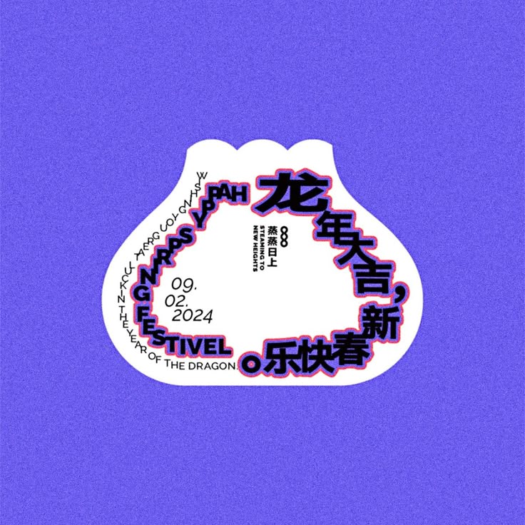 一些有趣的版式设计分享｜365天的好设计 NO.154（图ZMTUzNDk5NzY=） - 观点 - 站酷设计师365天的好设计原创素材 - 站酷ZCOOL