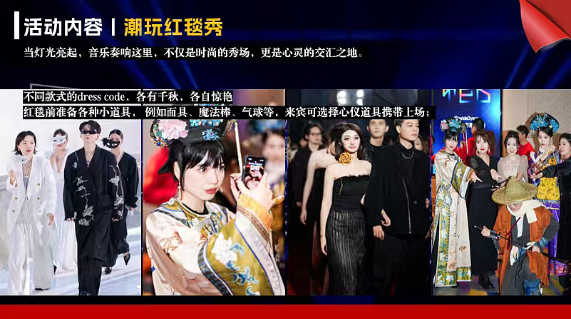 2026企业马年年会盛典暨年度表彰大会活动方案（图ZNDAwNjI4MTU2） - 文案/策划 - 站酷设计师精英策划圈可分享原创素材 - 站酷ZCOOL