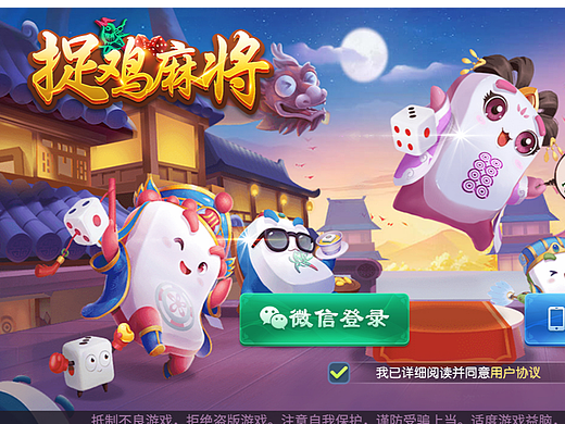 Q版棋牌ui界面分享(个人主页-ZNzI5NTg5NDQ=) - 游戏UI - 站酷设计师J琪姐姐原创素材 - 站酷ZCOOL