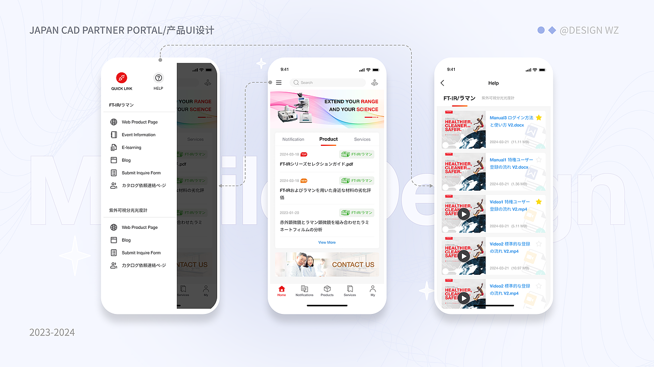 WZ作品集整理（图ZNDAwNjMzODE2） - 软件界面 - 站酷设计师wangzhenwz原创素材 - 站酷ZCOOL