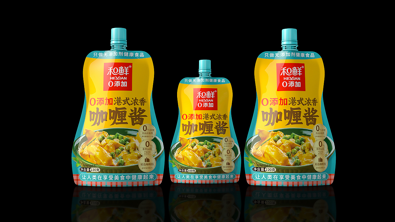 哲仕作品x和鲜｜港式浓香咖喱酱包装设计（图ZNDAwNjM2MjE2） - 包装 - 站酷设计师爆品包装设计原创素材 - 站酷ZCOOL