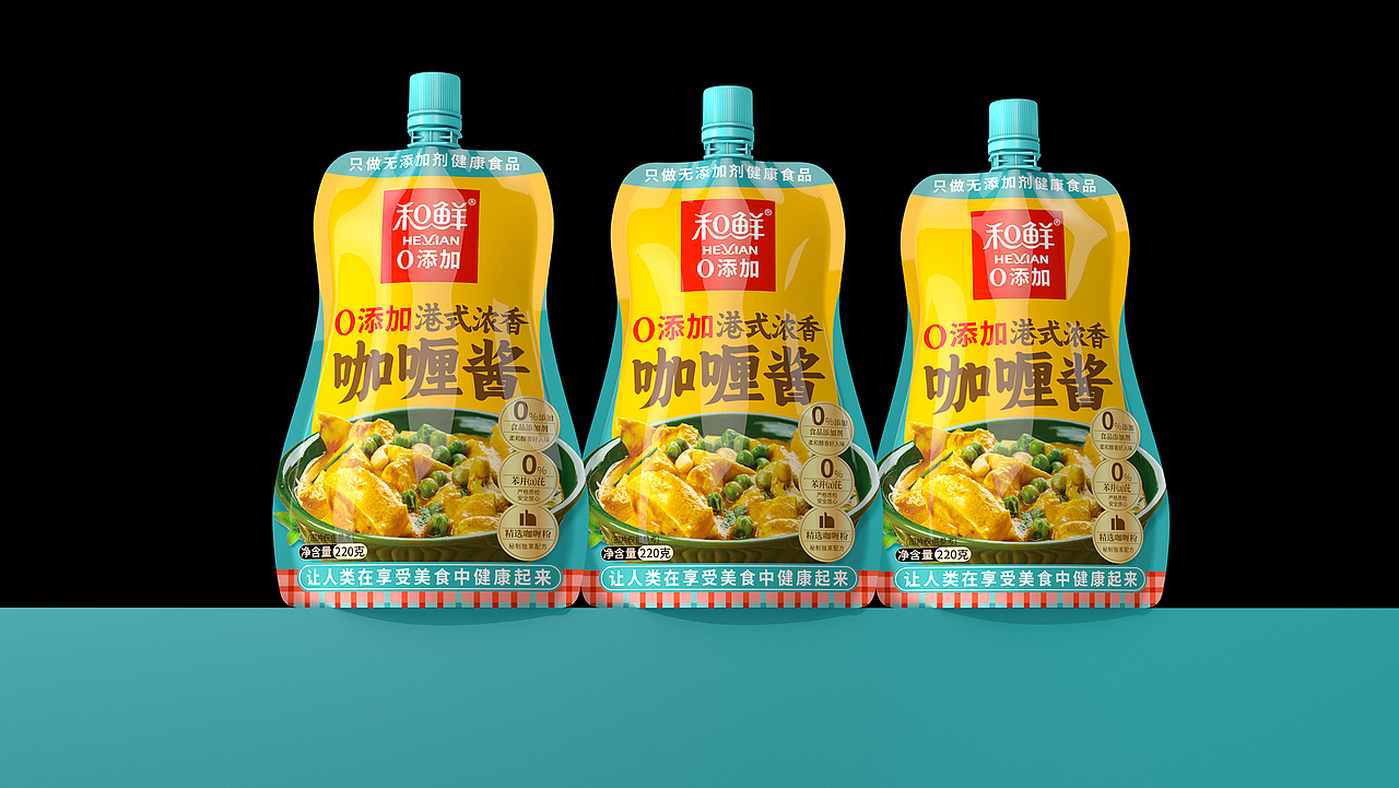 哲仕作品x和鲜｜港式浓香咖喱酱包装设计（图ZNDAwNjM2MjMy） - 包装 - 站酷设计师爆品包装设计原创素材 - 站酷ZCOOL