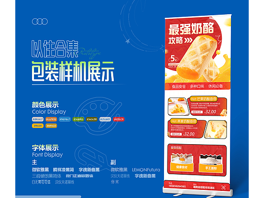 样机合集（个人主页-ZNzI5NTk0NzI=） - 包装 - 站酷设计师谢佳付原创素材 - 站酷ZCOOL