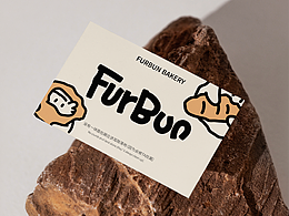 FurBun X 三上｜毛球烘焙品牌全案设计