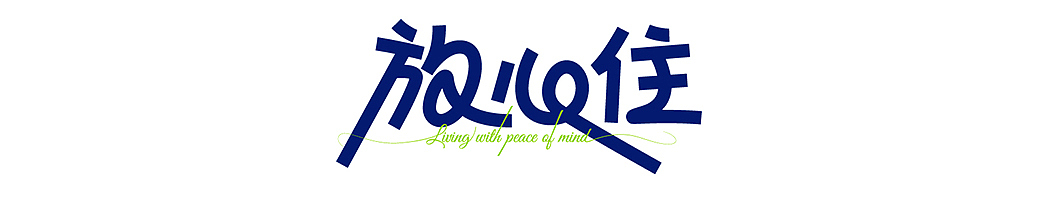 墙为墙面美妆大师,内外兼修硬功夫!1年实现跨越式增长（图ZNDAwNjM3NTQ0） - 品牌 - 站酷设计师超级符号logo设计原创素材 - 站酷ZCOOL