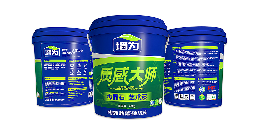 墙为墙面美妆大师,内外兼修硬功夫!1年实现跨越式增长（图ZNDAwNjM3NTY0） - 品牌 - 站酷设计师超级符号logo设计原创素材 - 站酷ZCOOL