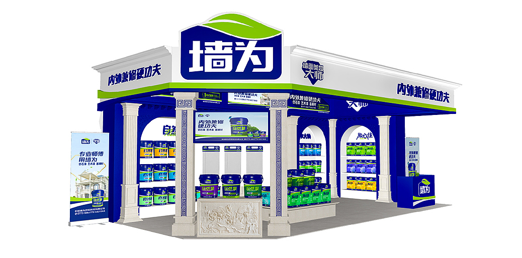 墙为墙面美妆大师,内外兼修硬功夫!1年实现跨越式增长（图ZNDAwNjM3NTgw） - 品牌 - 站酷设计师超级符号logo设计原创素材 - 站酷ZCOOL