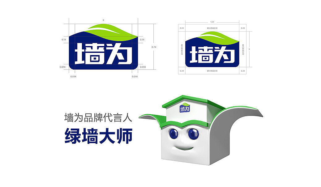 墙为墙面美妆大师,内外兼修硬功夫!1年实现跨越式增长（图ZNDAwNjM3NjAw） - 品牌 - 站酷设计师超级符号logo设计原创素材 - 站酷ZCOOL