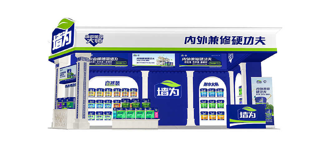 墙为墙面美妆大师,内外兼修硬功夫!1年实现跨越式增长（图ZNDAwNjM3NTg4） - 品牌 - 站酷设计师超级符号logo设计原创素材 - 站酷ZCOOL