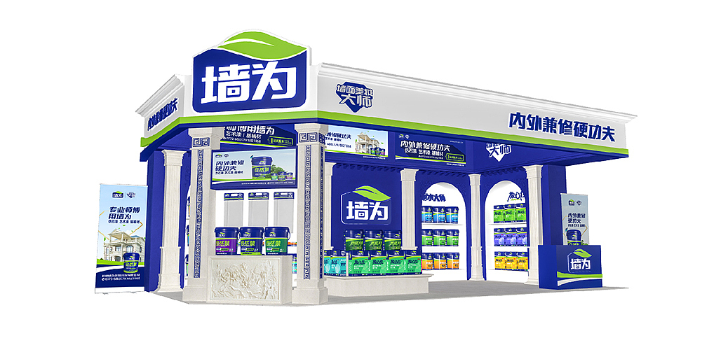 墙为墙面美妆大师,内外兼修硬功夫!1年实现跨越式增长（图ZNDAwNjM3NTg0） - 品牌 - 站酷设计师超级符号logo设计原创素材 - 站酷ZCOOL