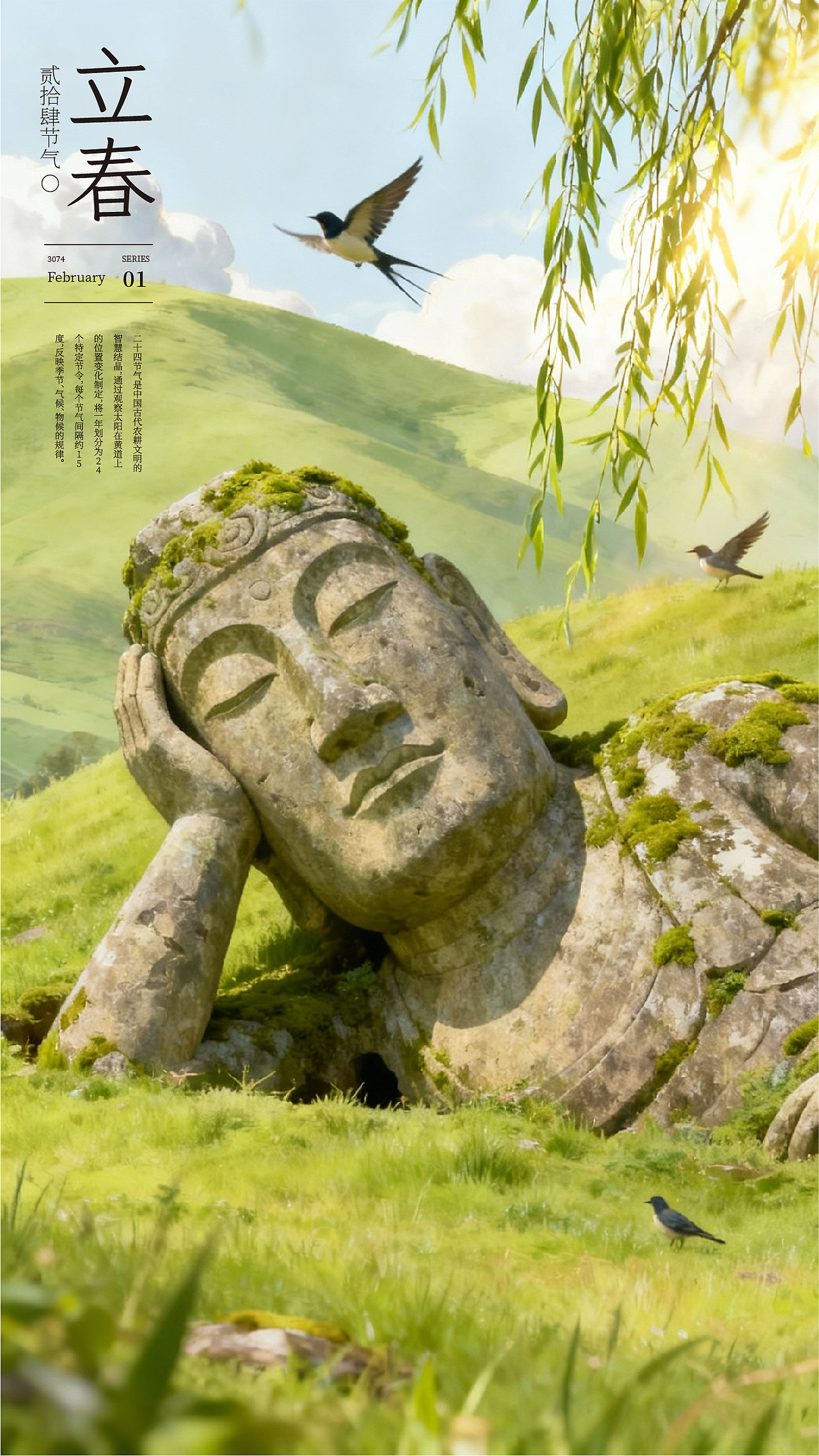 二十四象合归于一A（图ZNDAwNjM4NTY4） - AI作品 - 站酷设计师睿哲豪原创素材 - 站酷ZCOOL