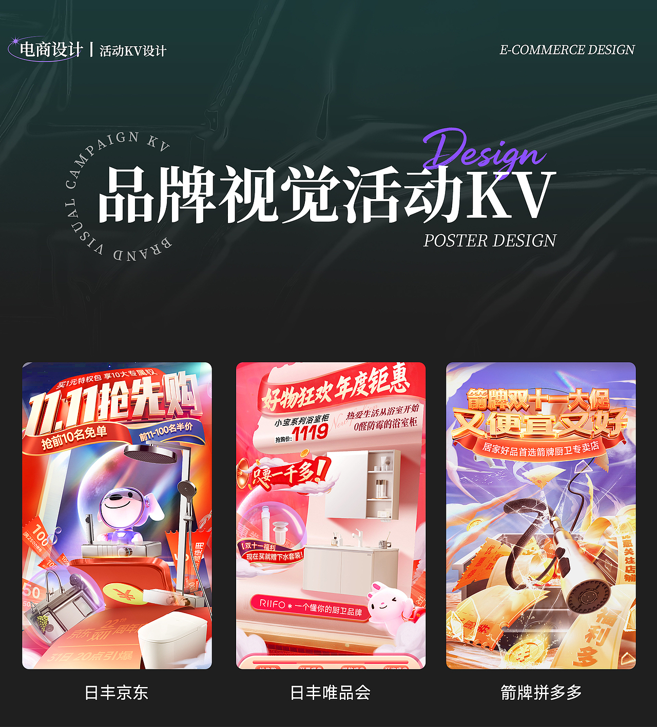 2025 渲染及电商设计作品集（图ZNDAwNjM5MTc2） - 产品 - 站酷设计师哈喽Kiril原创素材 - 站酷ZCOOL