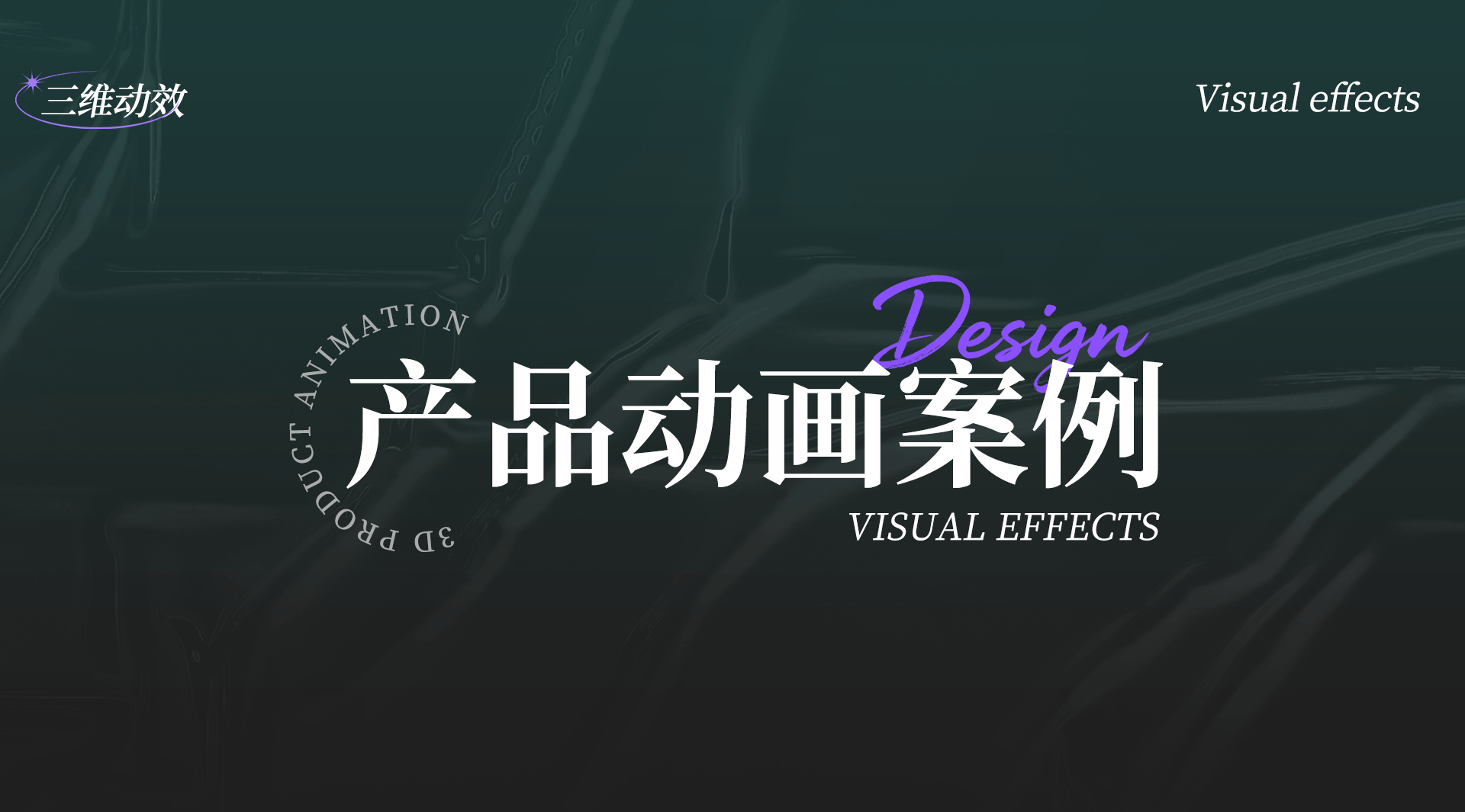 2025 渲染及电商设计作品集（图ZNDAwNjM5MjE2） - 产品 - 站酷设计师哈喽Kiril原创素材 - 站酷ZCOOL