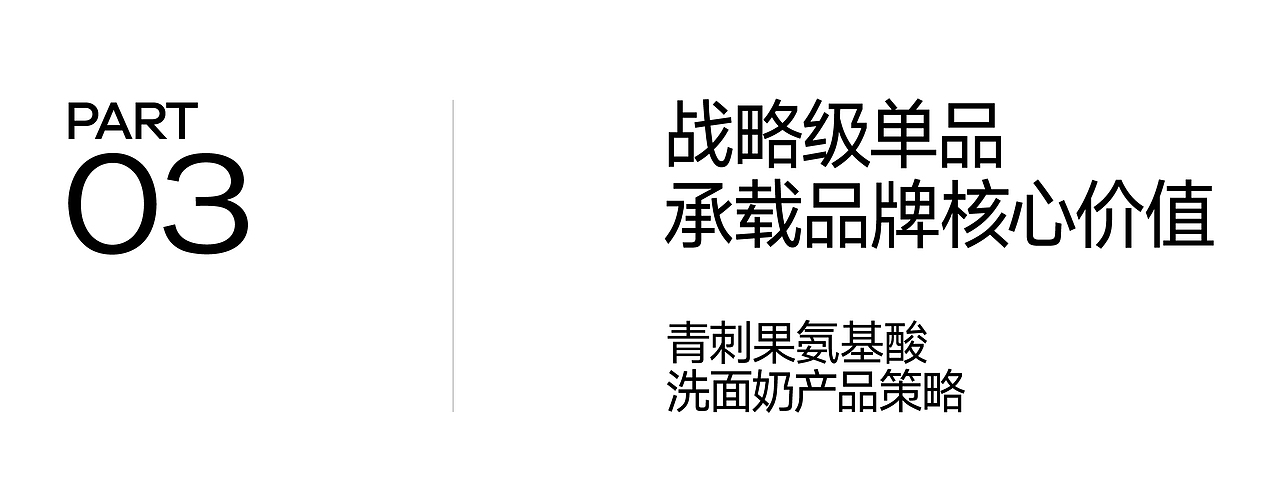 植物妈妈，把温和“植”入每一次洗护（图ZNDAwNjQyMDg0） - 品牌 - 站酷设计师巴顿品牌设计原创素材 - 站酷ZCOOL