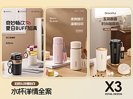 产品