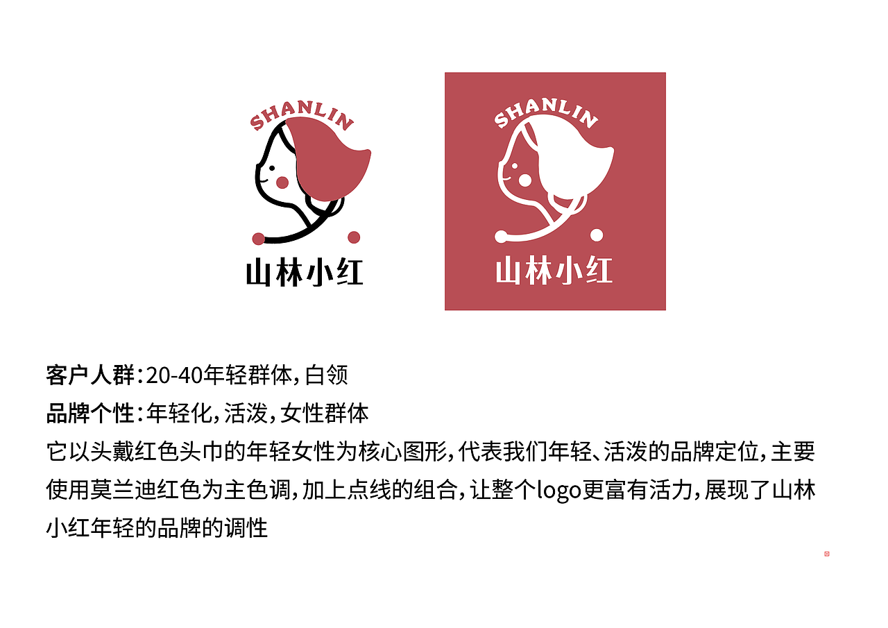 新品牌-logo设计（图ZNDAwNjQzOTg0） - Logo - 站酷设计师徐徐图之0330原创素材 - 站酷ZCOOL