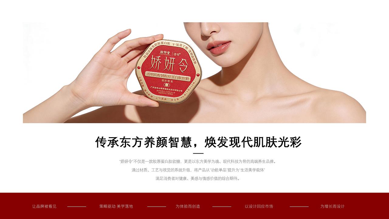 2025包装案例作品集（图ZNDAwNjQ5NTA4） - 品牌 - 站酷设计师有素质的坏蛋原创素材 - 站酷ZCOOL