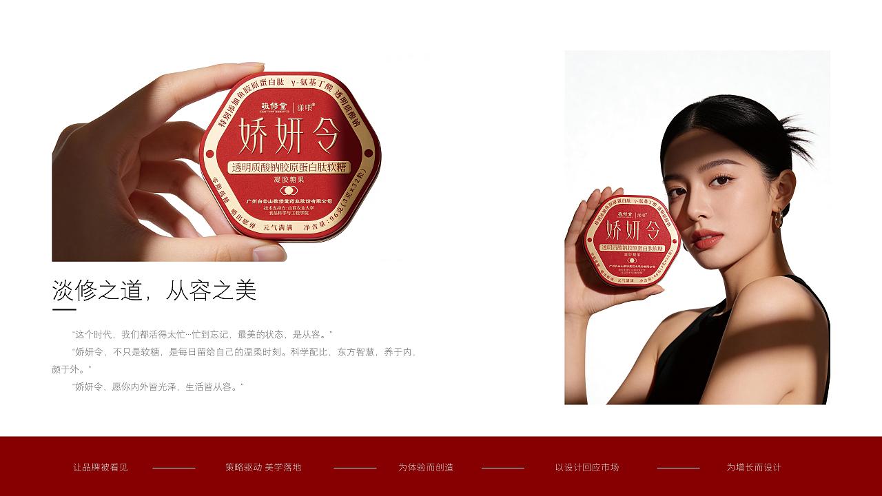 2025包装案例作品集（图ZNDAwNjQ5NTA0） - 品牌 - 站酷设计师有素质的坏蛋原创素材 - 站酷ZCOOL