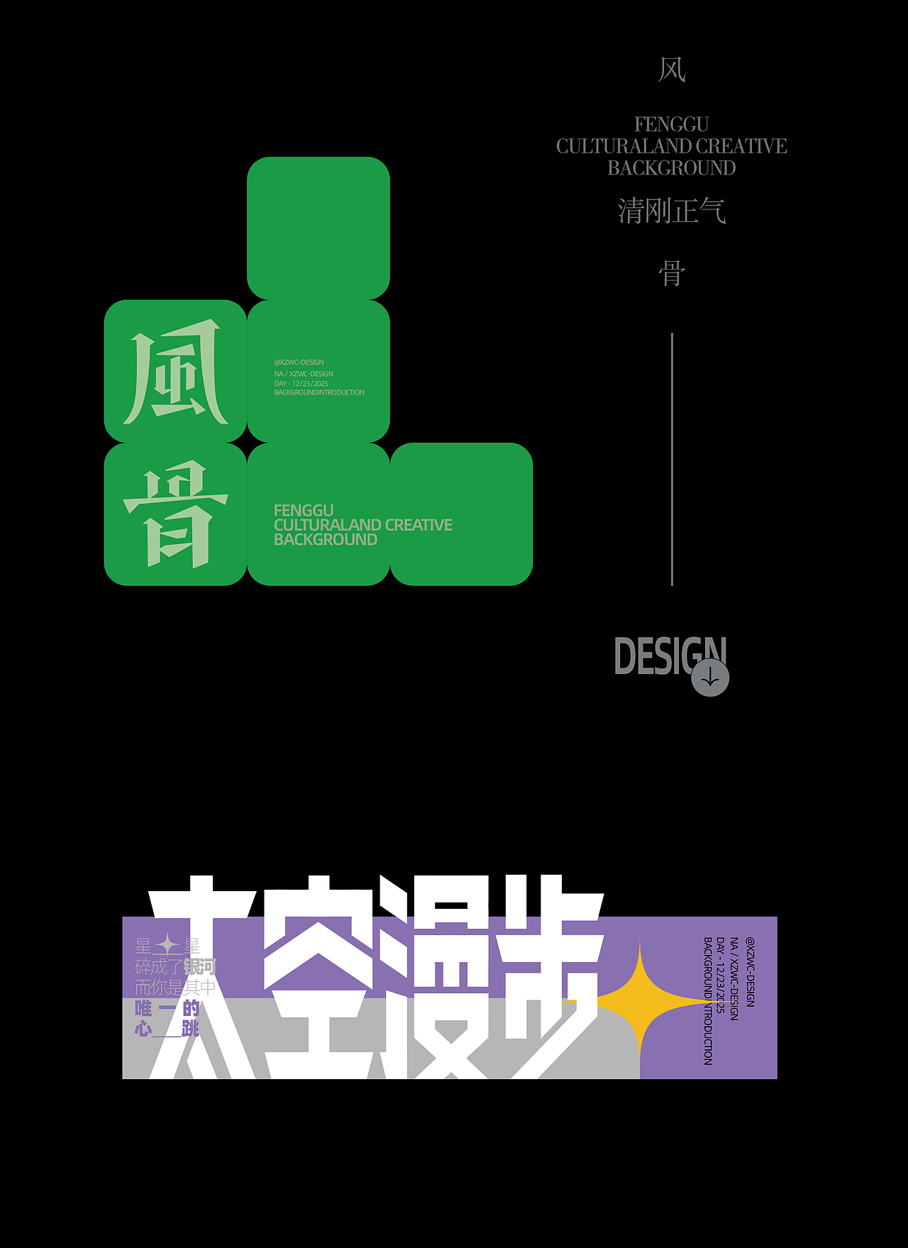 字体设计⑤（图ZNDAwNjQ5ODky） - 字体/字形 - 站酷设计师小子無才原创素材 - 站酷ZCOOL