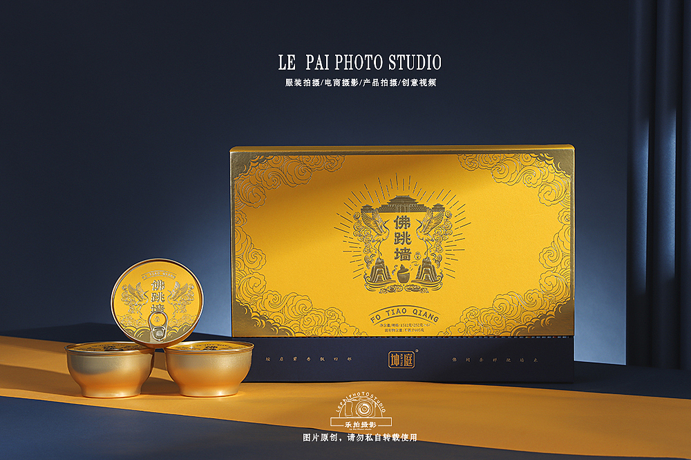 产品拍摄 | 礼盒拍摄（图ZNDAwNjUwMTIw） - 产品摄影 - 站酷设计师乐拍商业摄影原创素材 - 站酷ZCOOL
