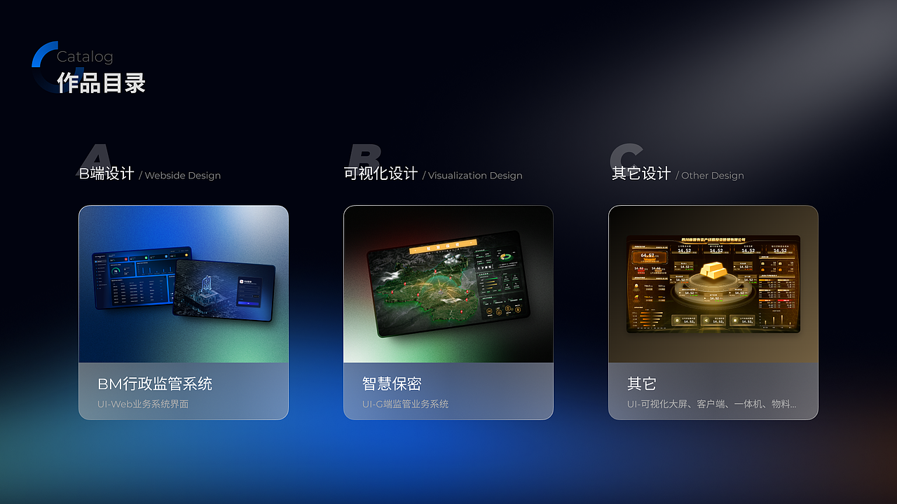 2026-UI作品集（图ZNDAwNjUwMTg4） - 其他UI - 站酷设计师郑先森原创素材 - 站酷ZCOOL